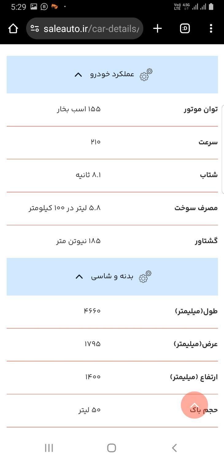 مزدا 323 دنده ای - 2001