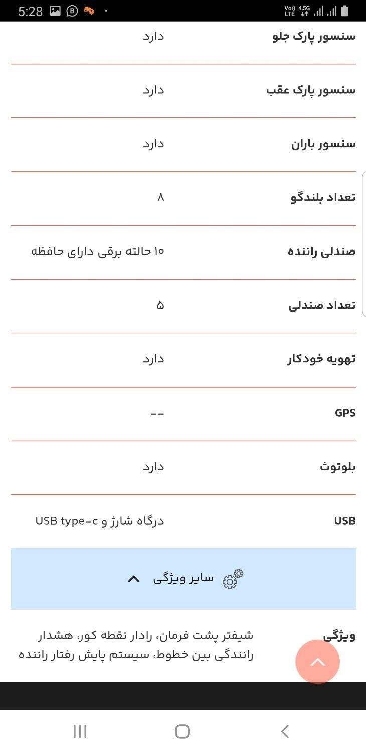 مزدا 323 دنده ای - 2001