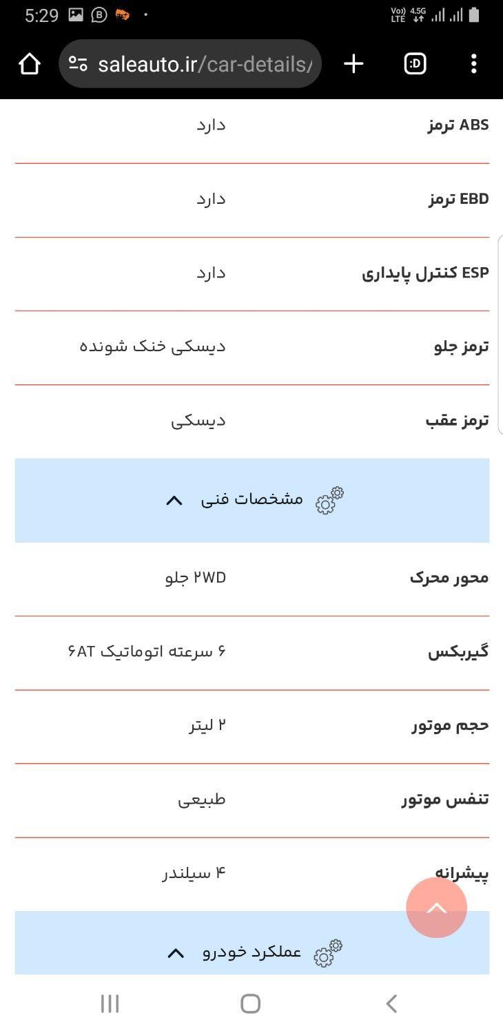 مزدا 323 دنده ای - 2001