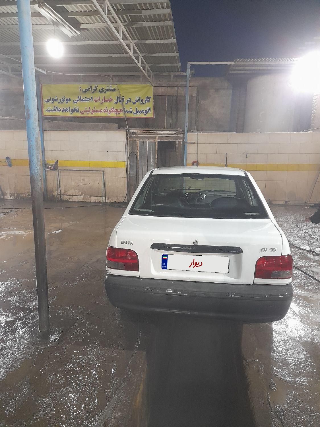 پراید 131 SX - 1395