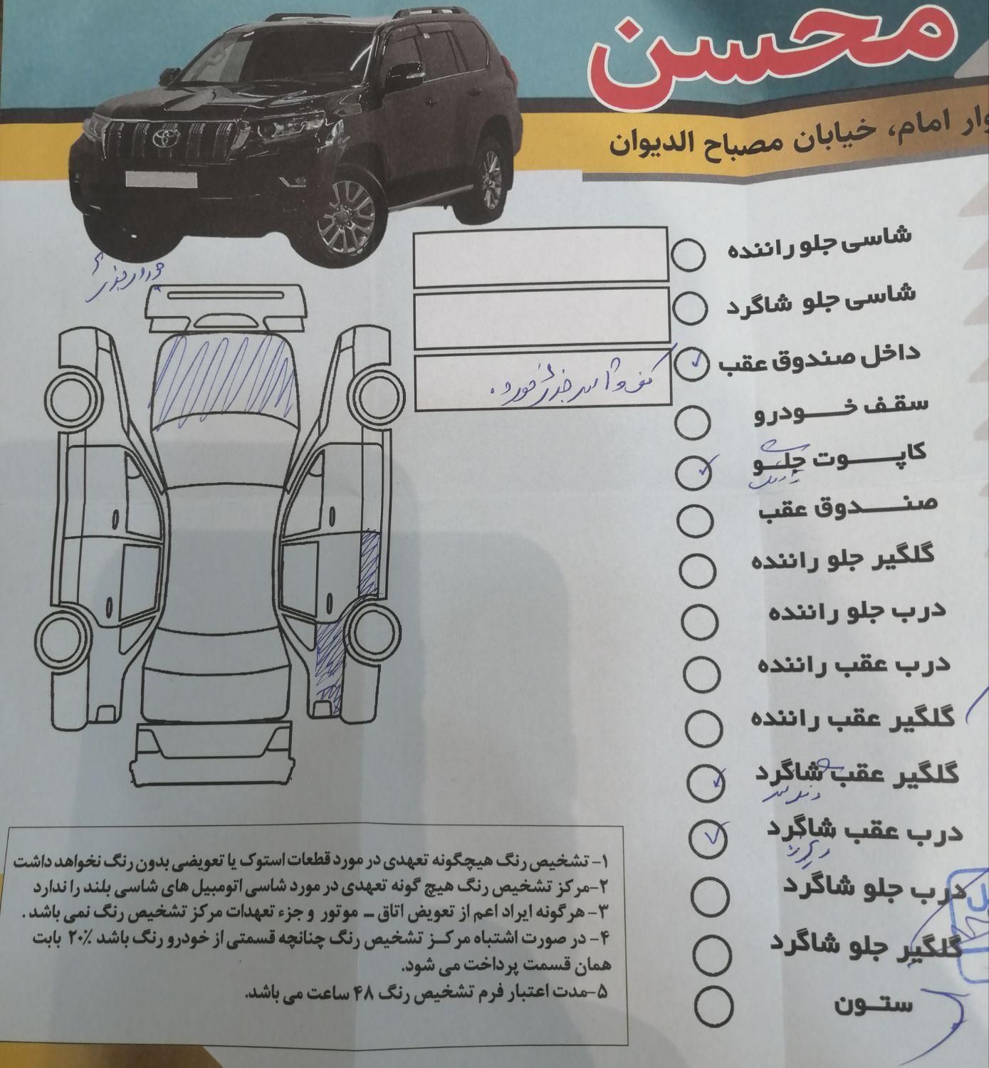 پژو 405 بنزینی GLX - TU5 - 1391