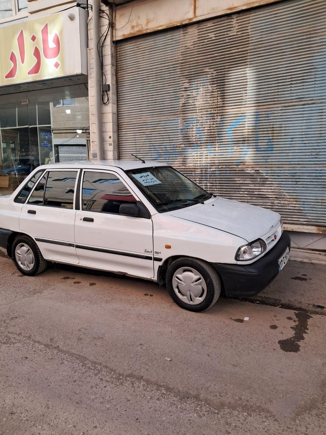 پراید 131 SX - 1390