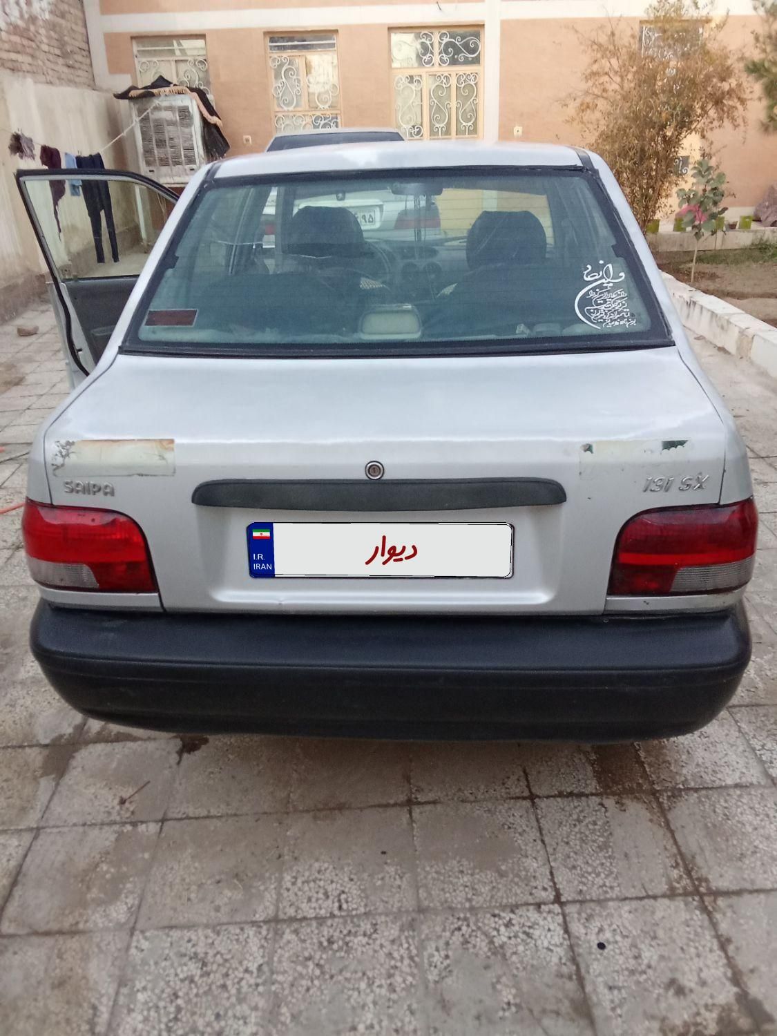 پراید 131 SL - 1391