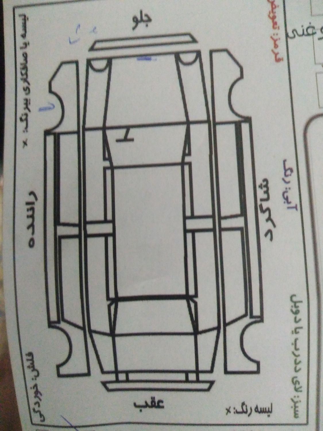 ساینا EX دنده‌ای - - 1400