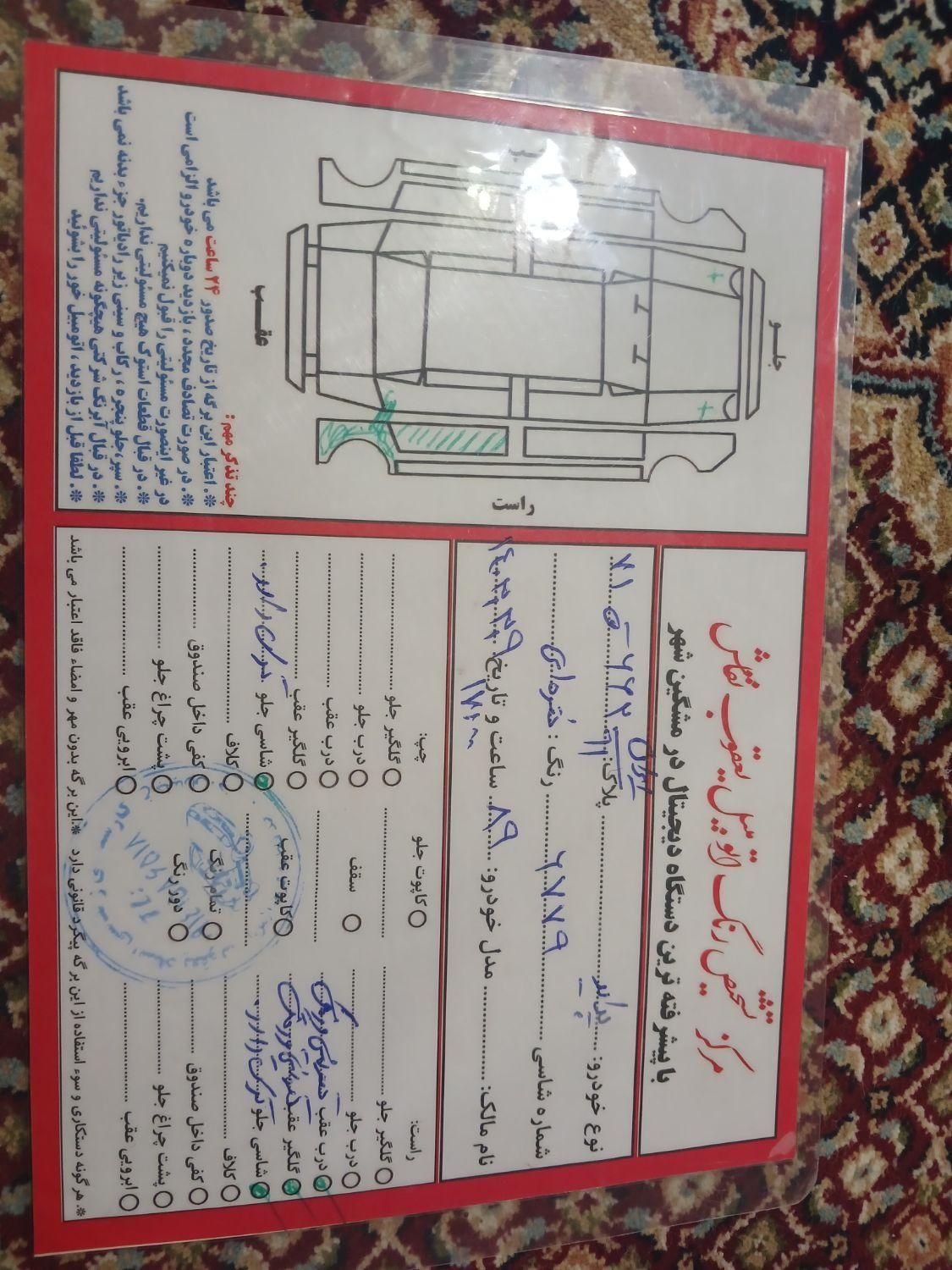 پراید 131 دوگانه سوز - 1390