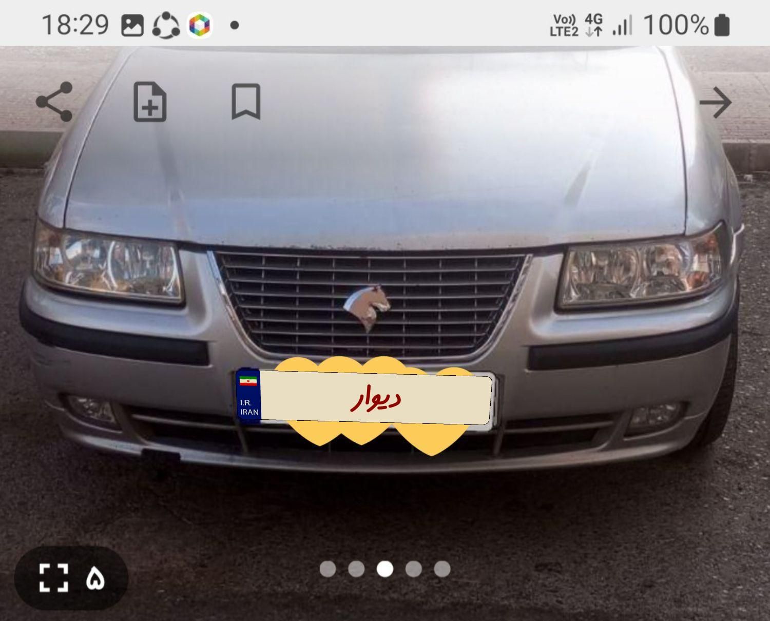 سمند LX EF7 دوگانه سوز - 1387