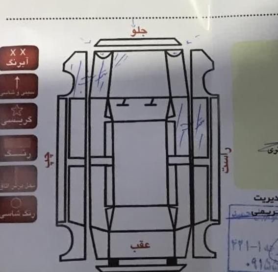 پراید 131 SE - 1393