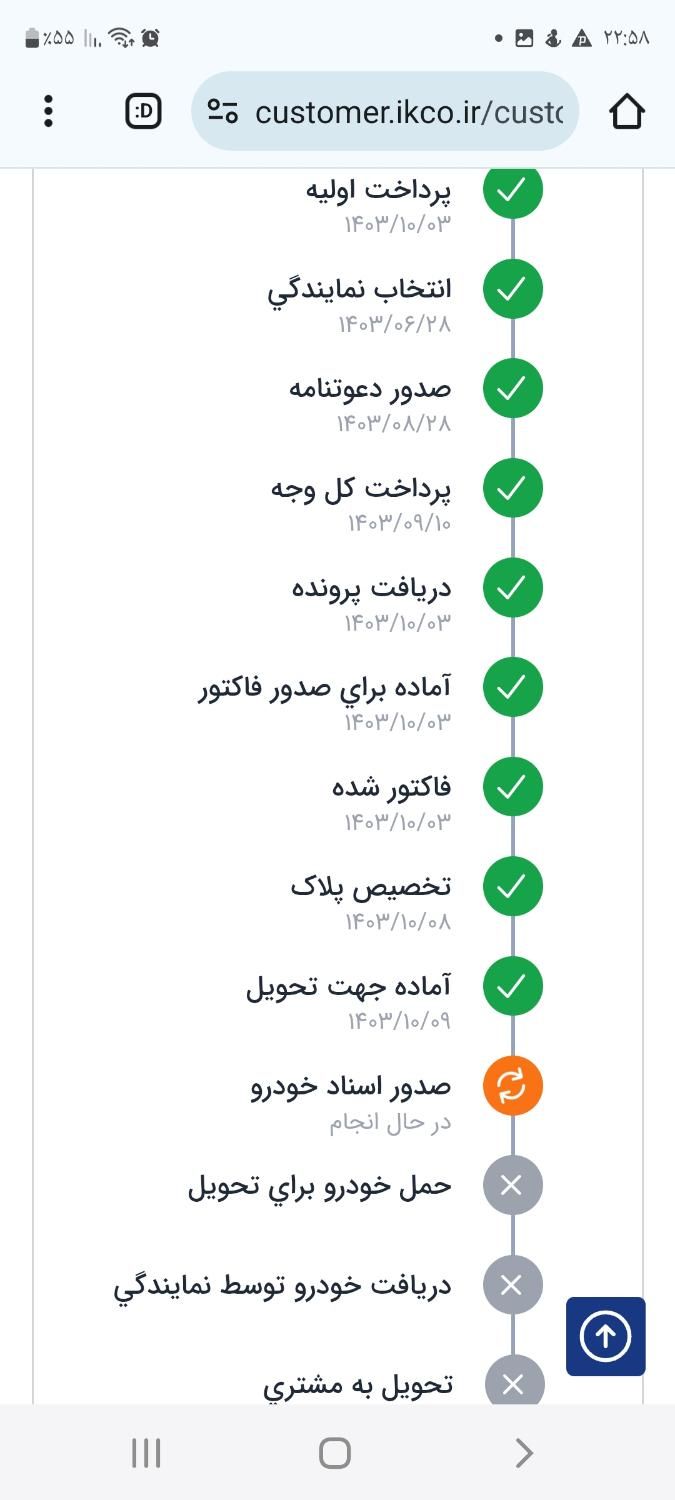 سمند سورن پلاس EF7 بنزینی - 1403