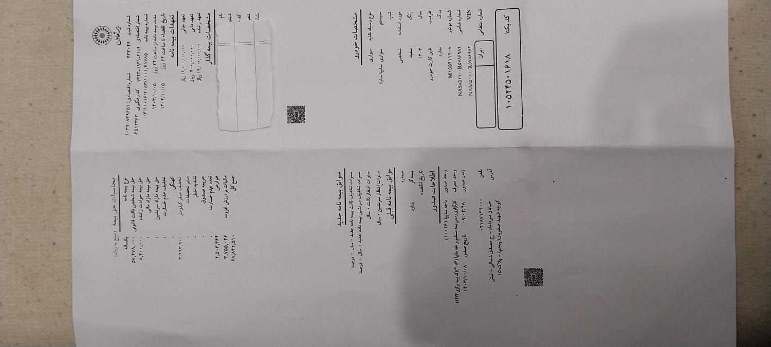 ساینا S دنده ای بنزینی - 1403