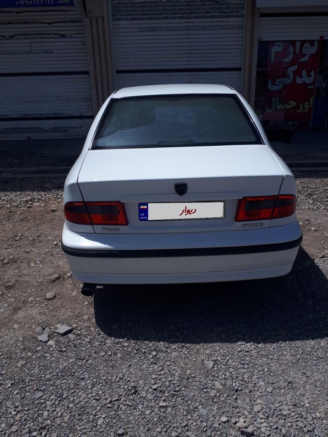 سمند LX XU7 - 1396