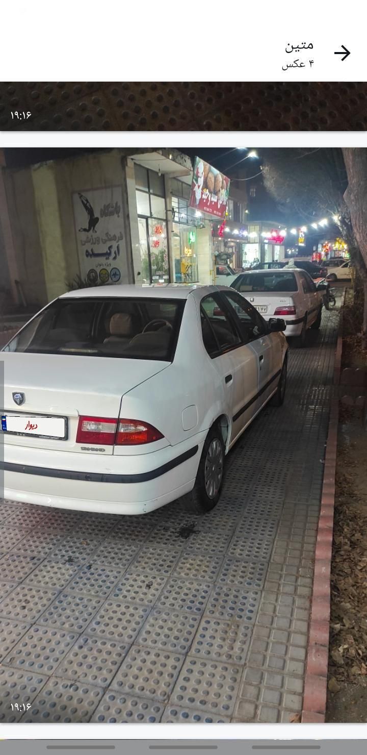 سمند LX XU7 - 1398