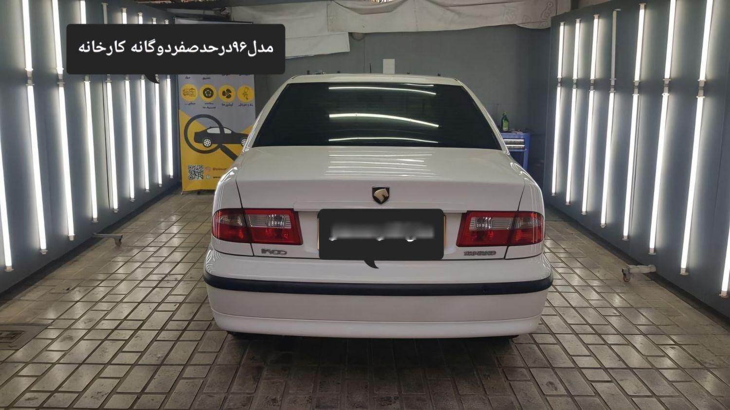 سمند LX EF7 دوگانه سوز - 1396