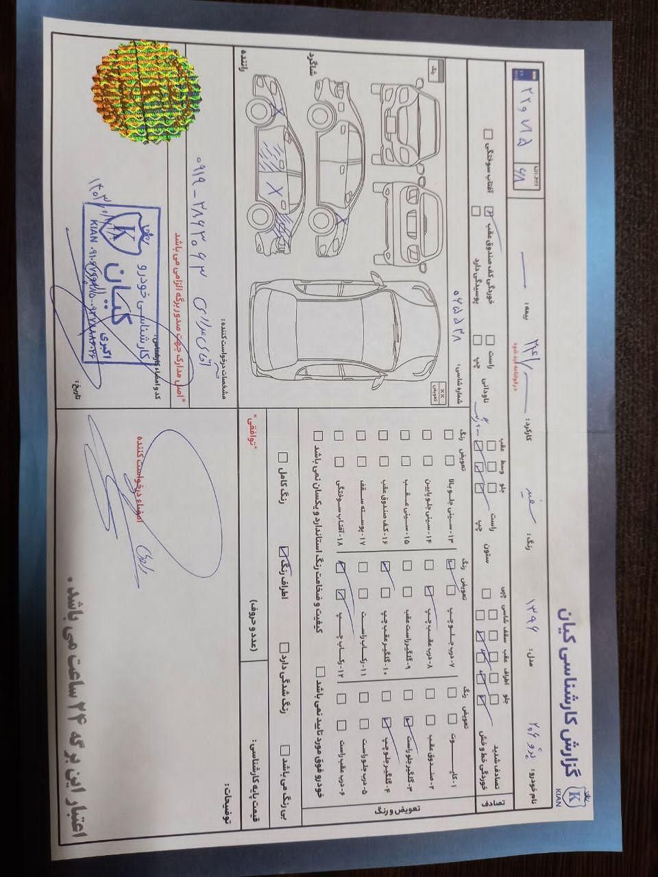 پژو 206 تیپ 2 - 1396