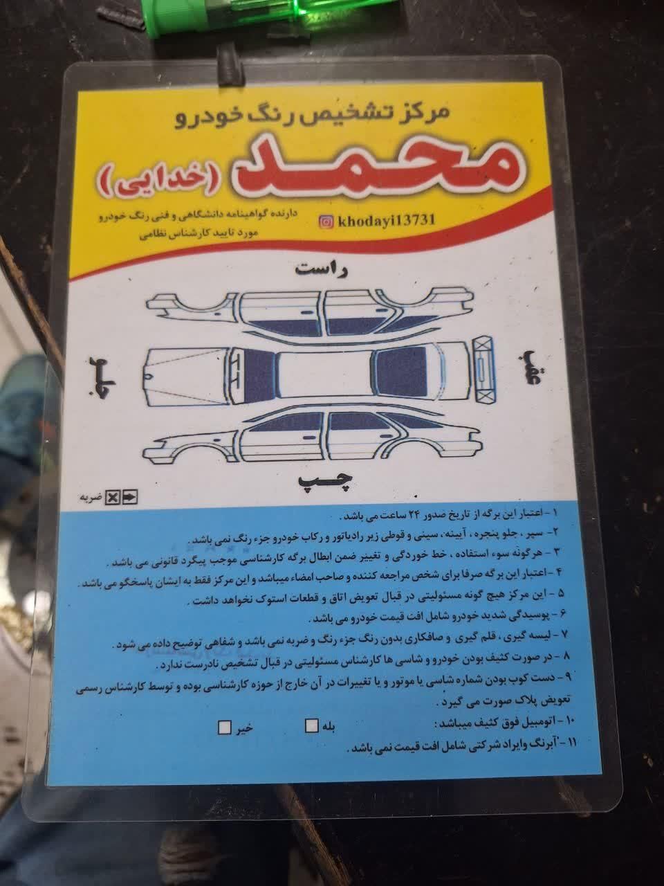 زامیاد وانت نیسانZ24 دوگانه سوز آپشنال - 1401