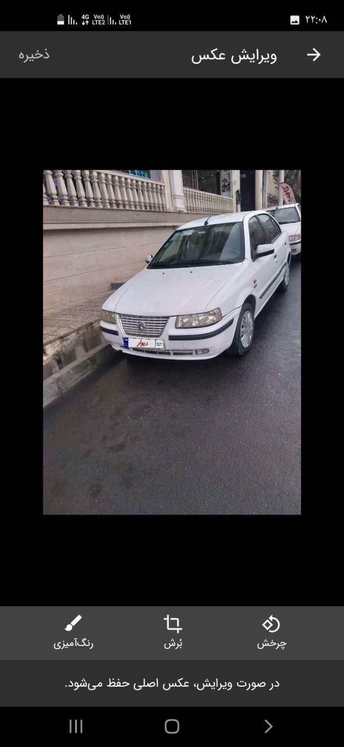 سمند LX EF7 دوگانه سوز - 1395