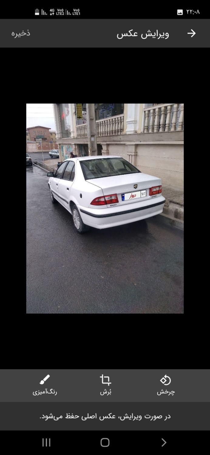 سمند LX EF7 دوگانه سوز - 1395