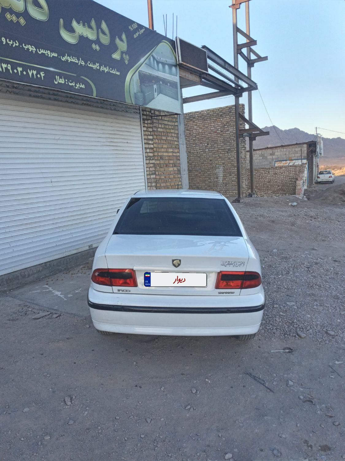 سمند LX EF7 دوگانه سوز - 1395