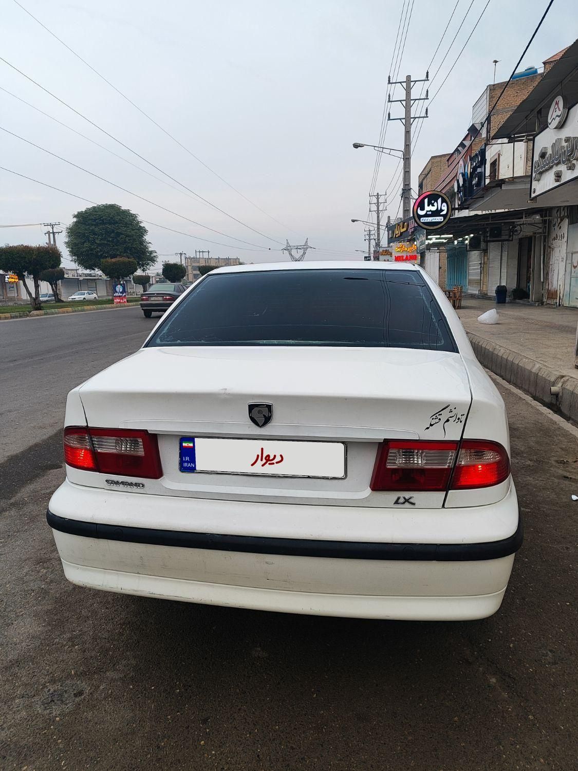 سمند LX XU7 - 1390