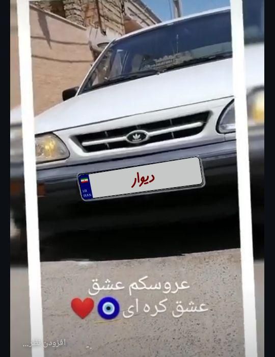 پراید 111 LX - 1376