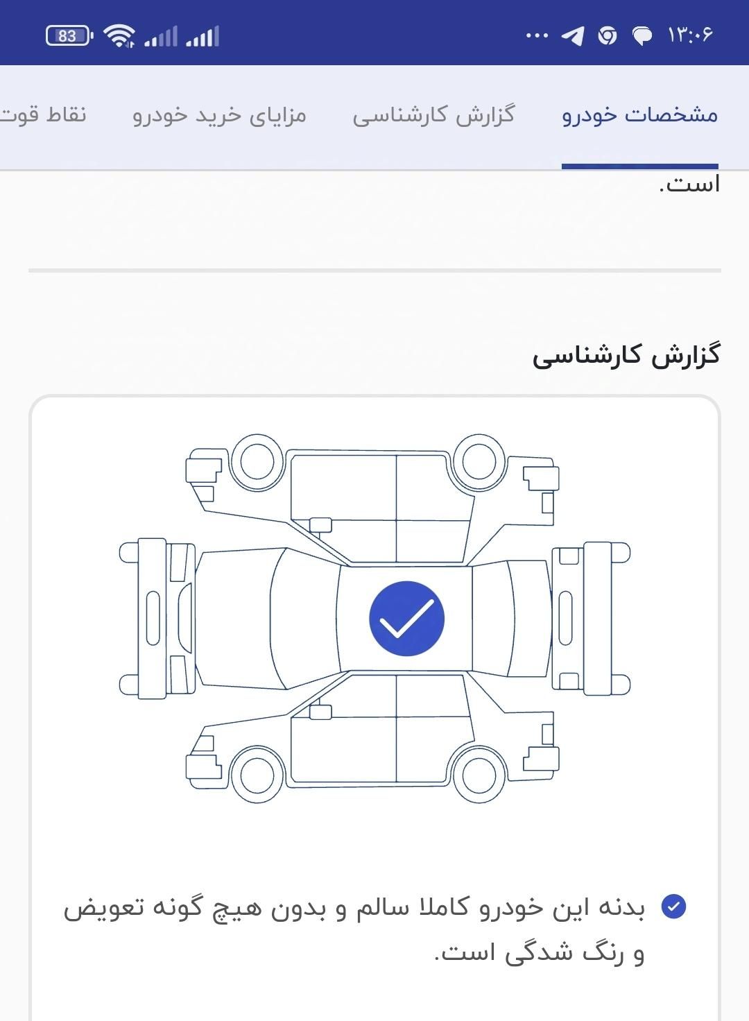 پژو 405 GLX - 1395