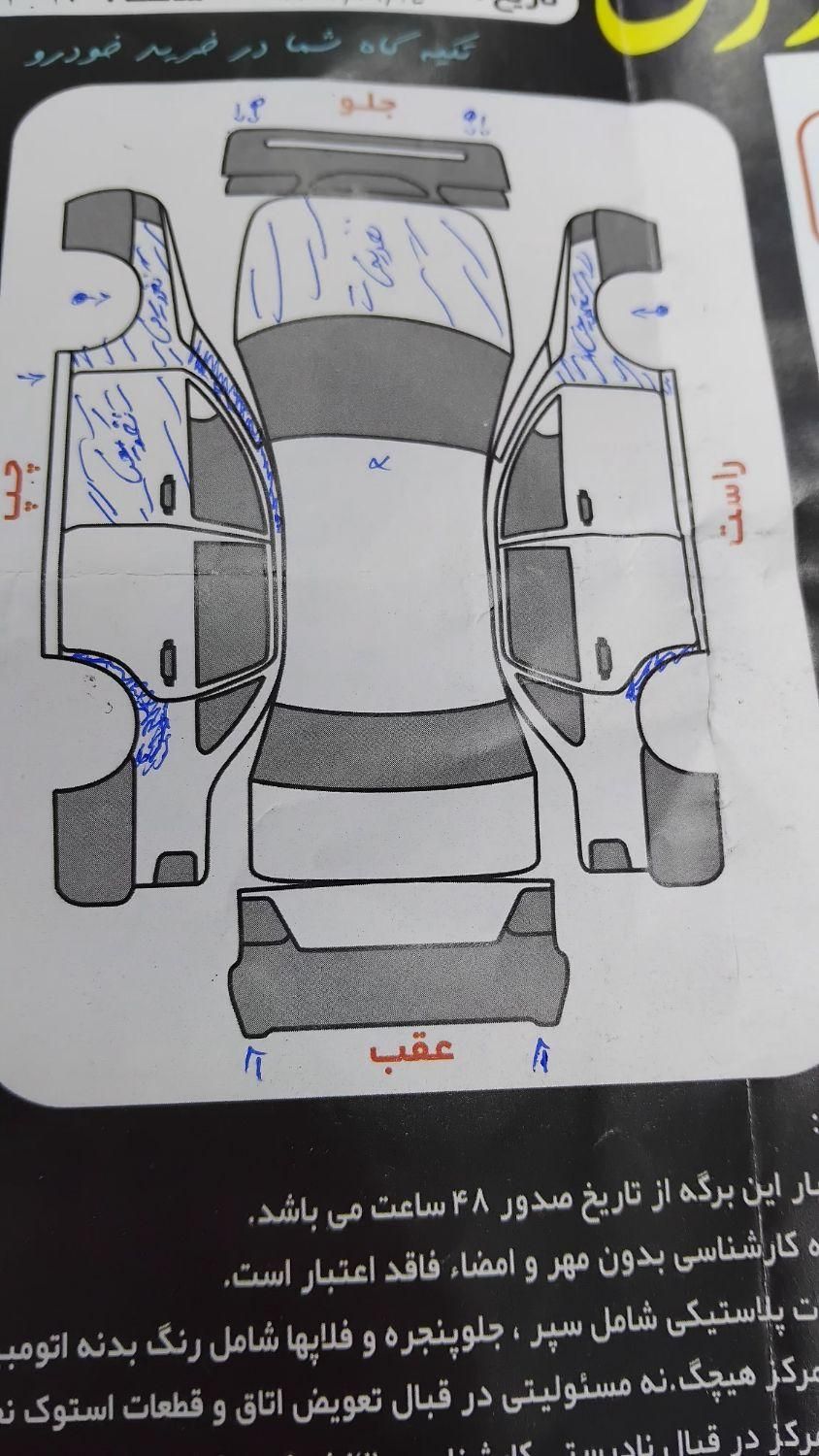 پراید 132 SE - 1396