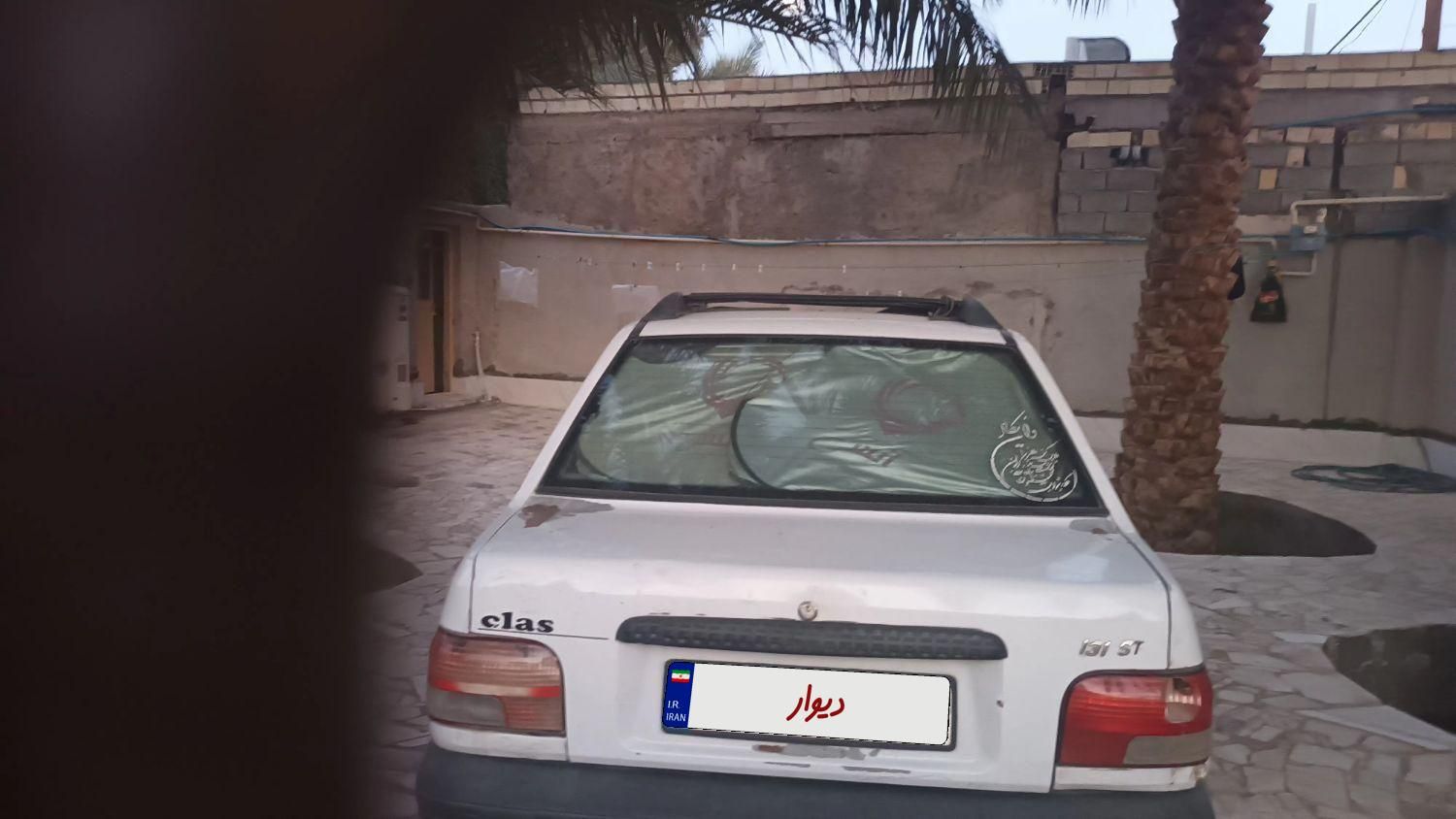 پراید 131 SL - 1390