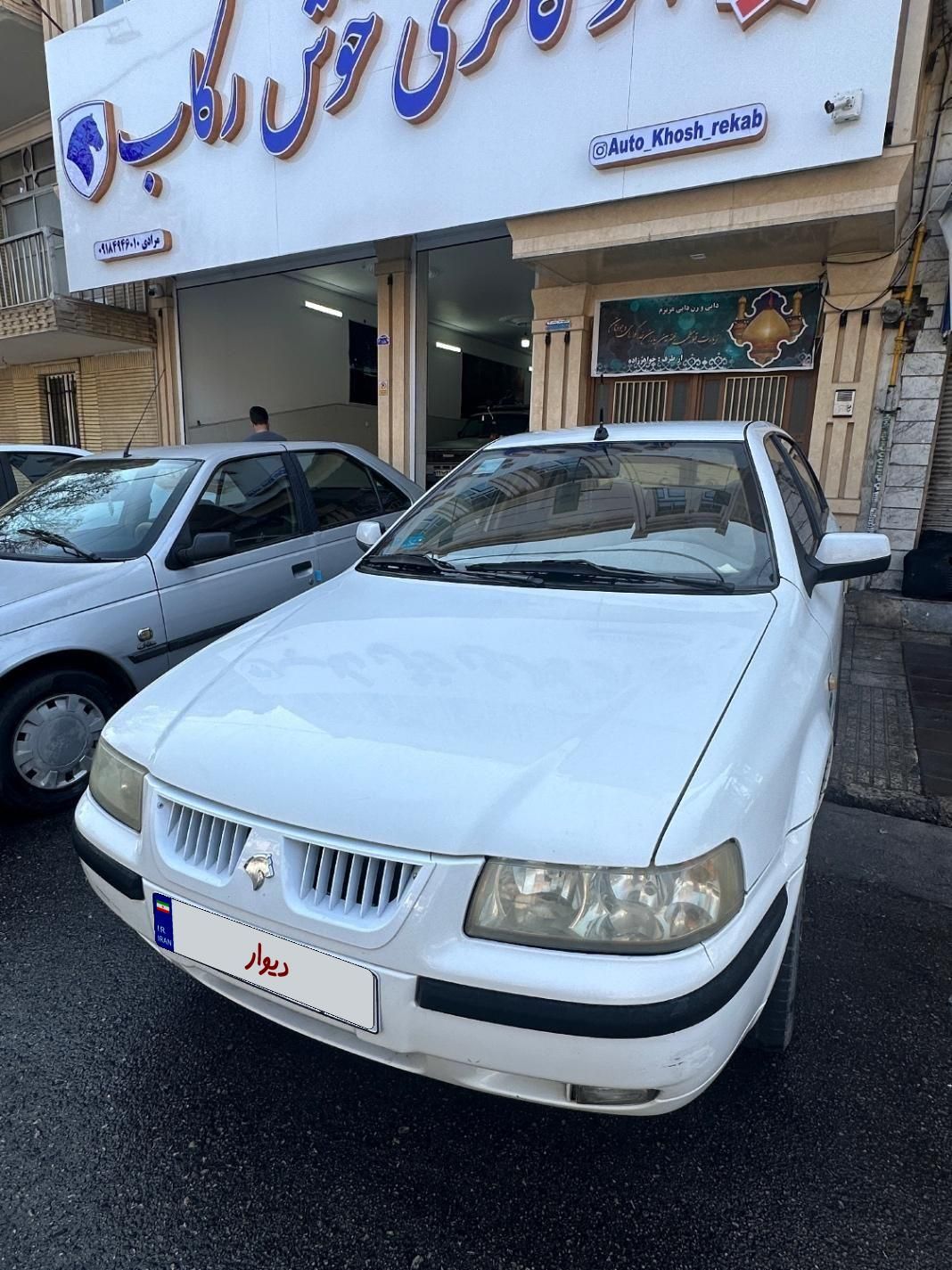 سمند LX XU7 - 1392