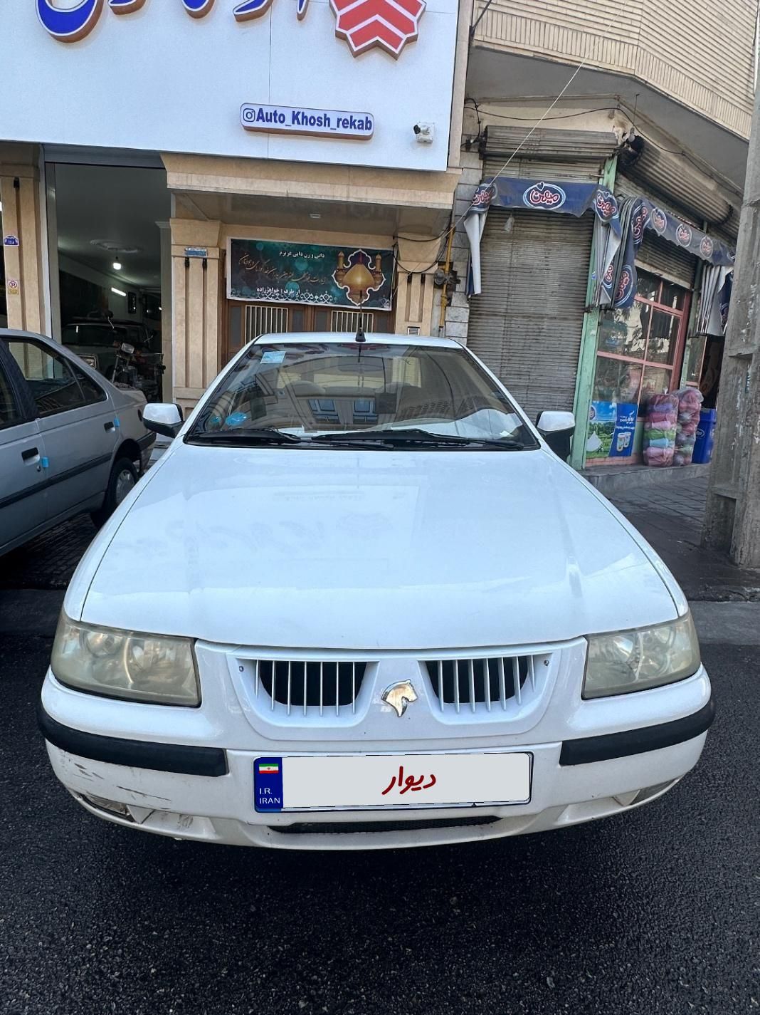 سمند LX XU7 - 1392