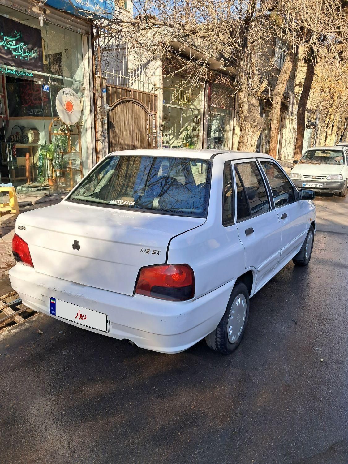 پراید 132 SX - 1390