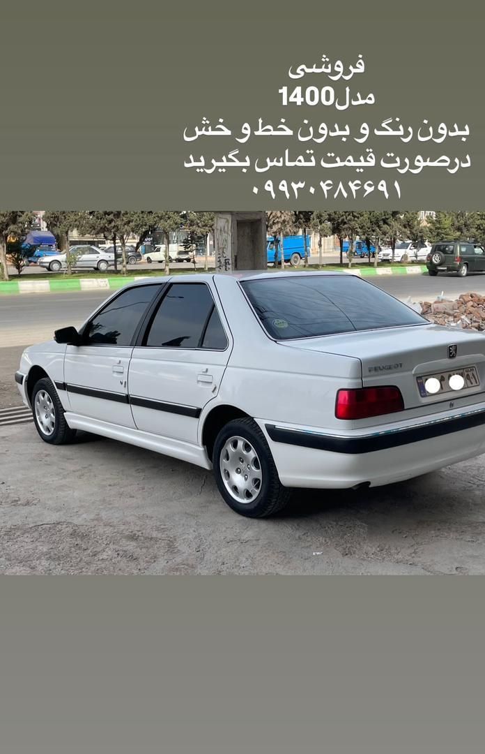 پژو پارس سال - 1400