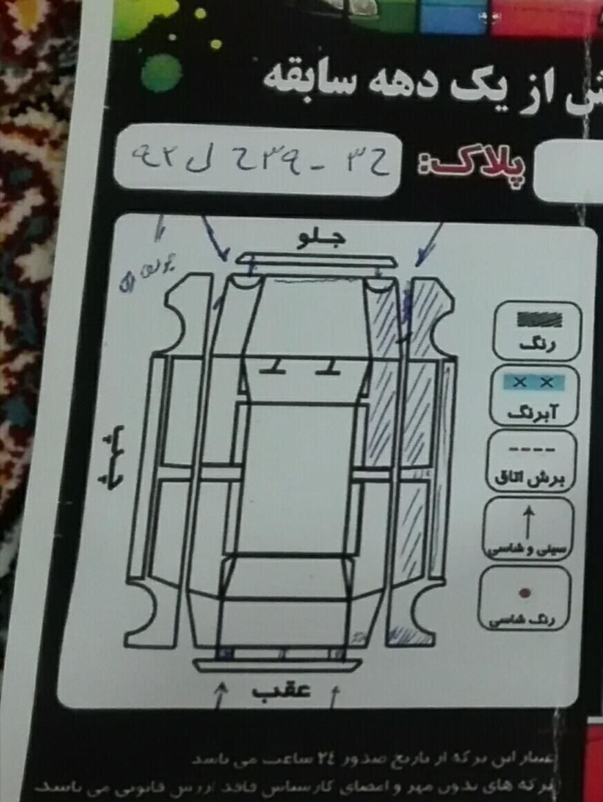 پراید 131 دوگانه سوز - 1393