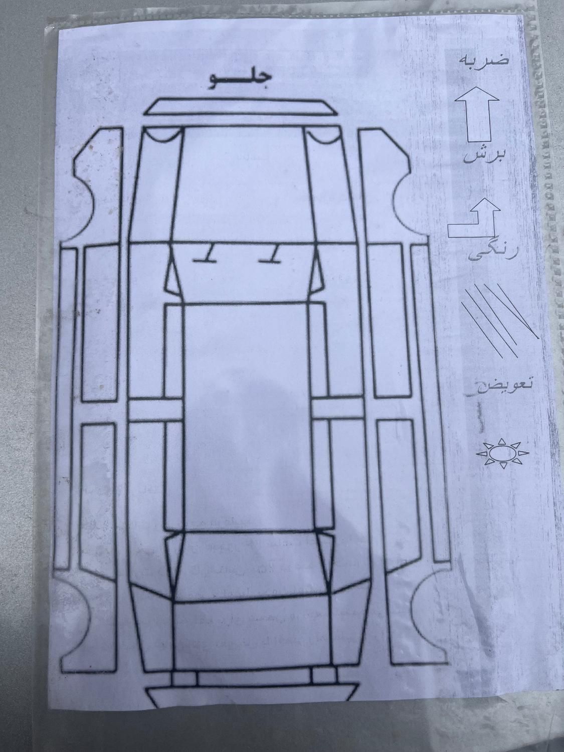 پژو 405 GLX - دوگانه سوز - 1393