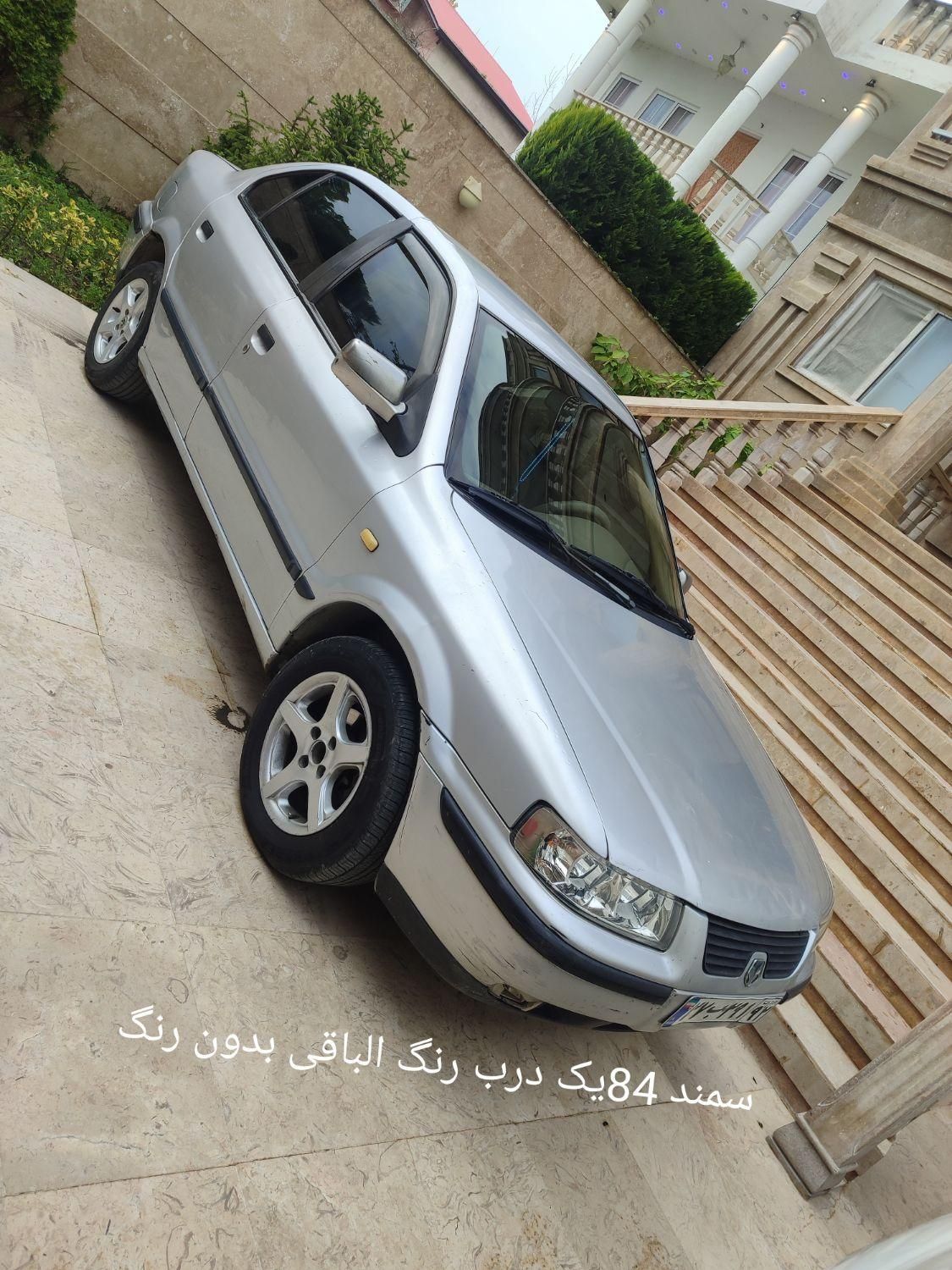 سمند LX XU7 - 1384