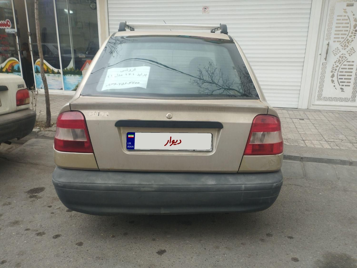 پراید 141 SL - 1391