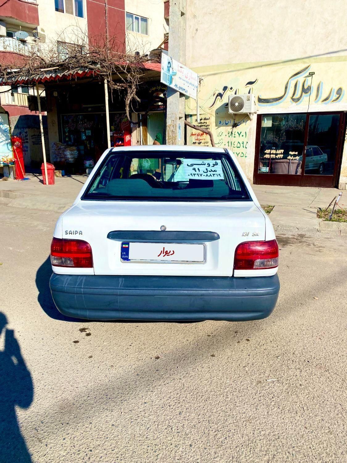 پراید 131 EX - 1391