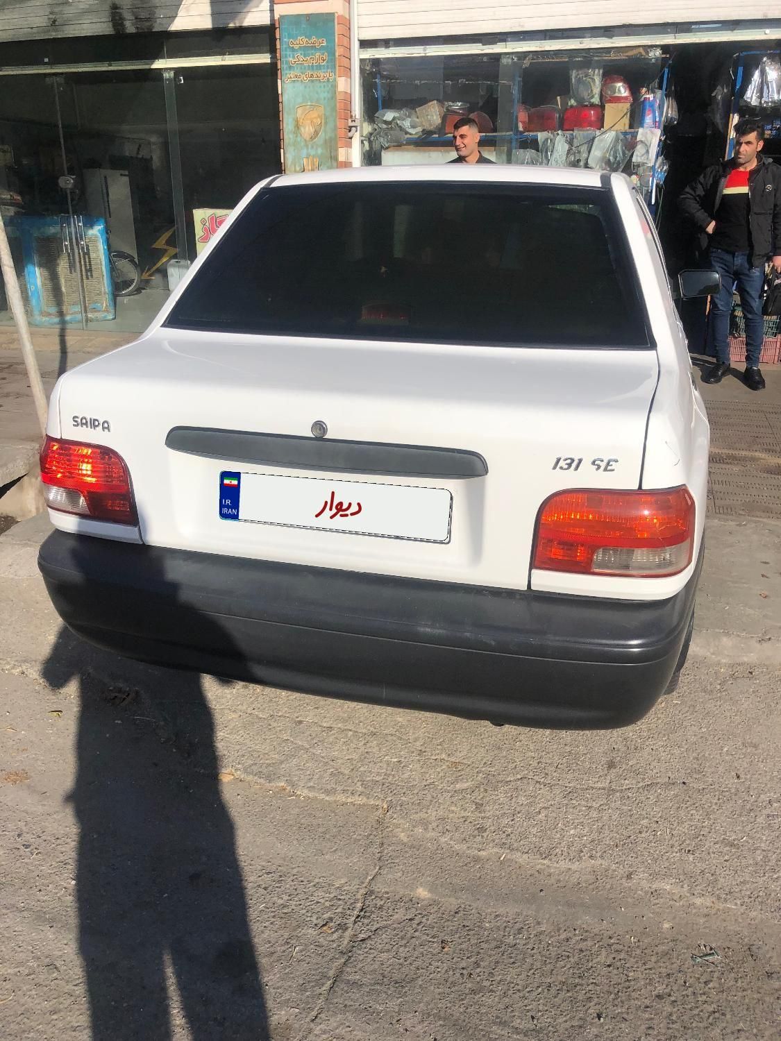 پراید 131 SE - 1399