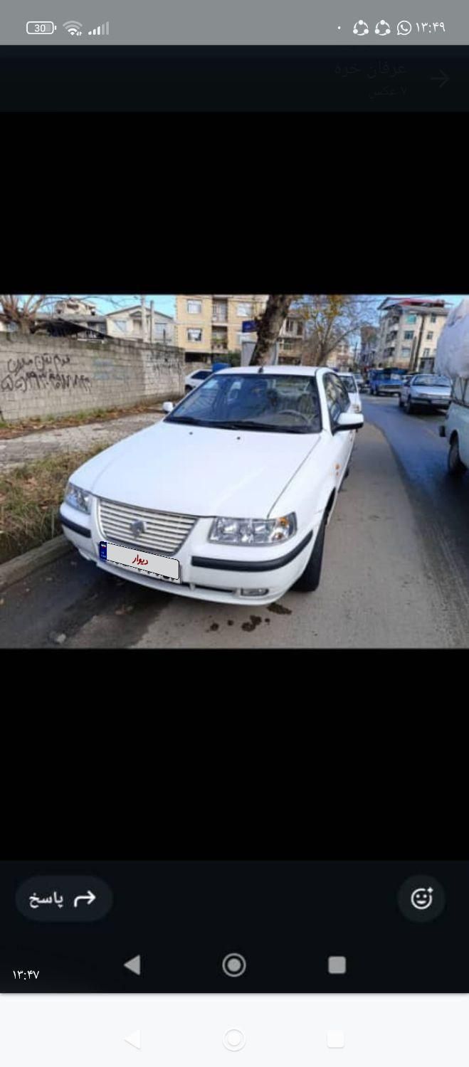 سمند LX XU7 - 1399