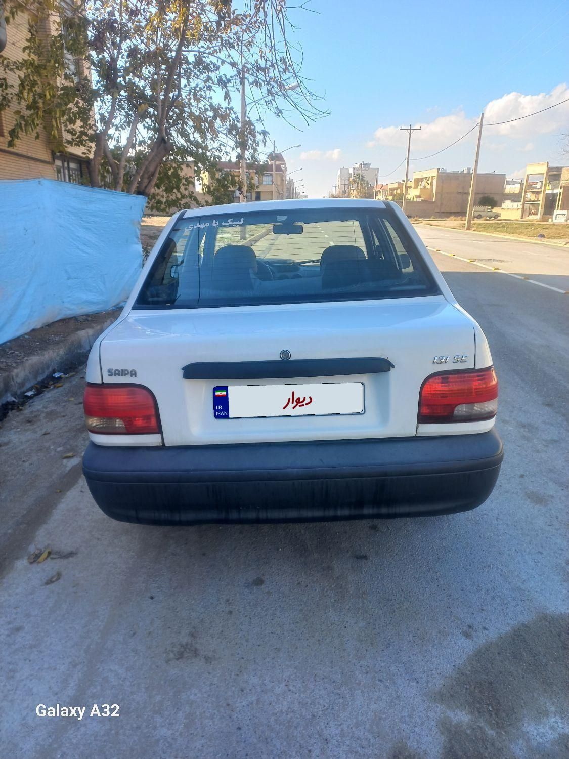 پراید 131 SE - 1396