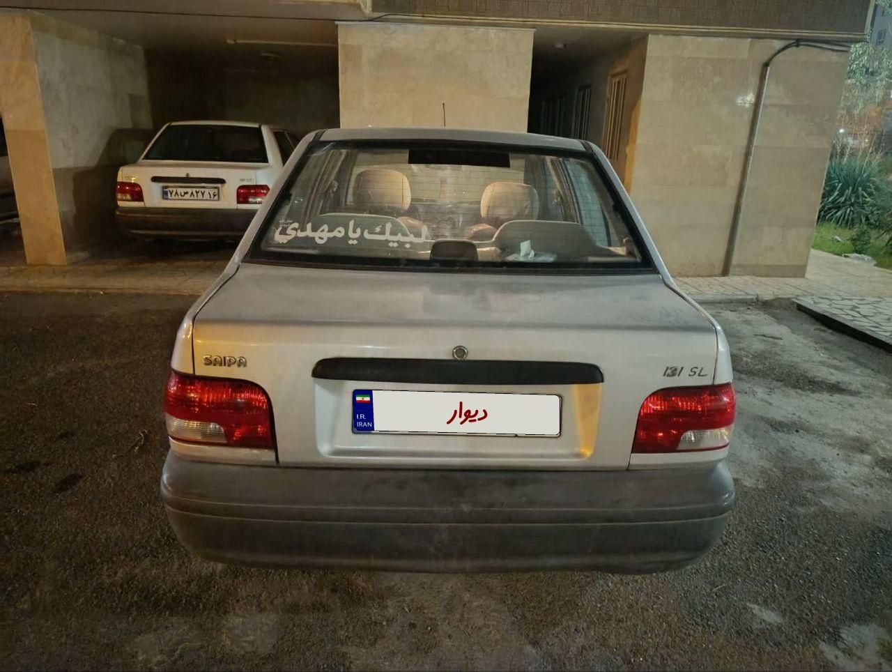 پراید 131 SL - 1390