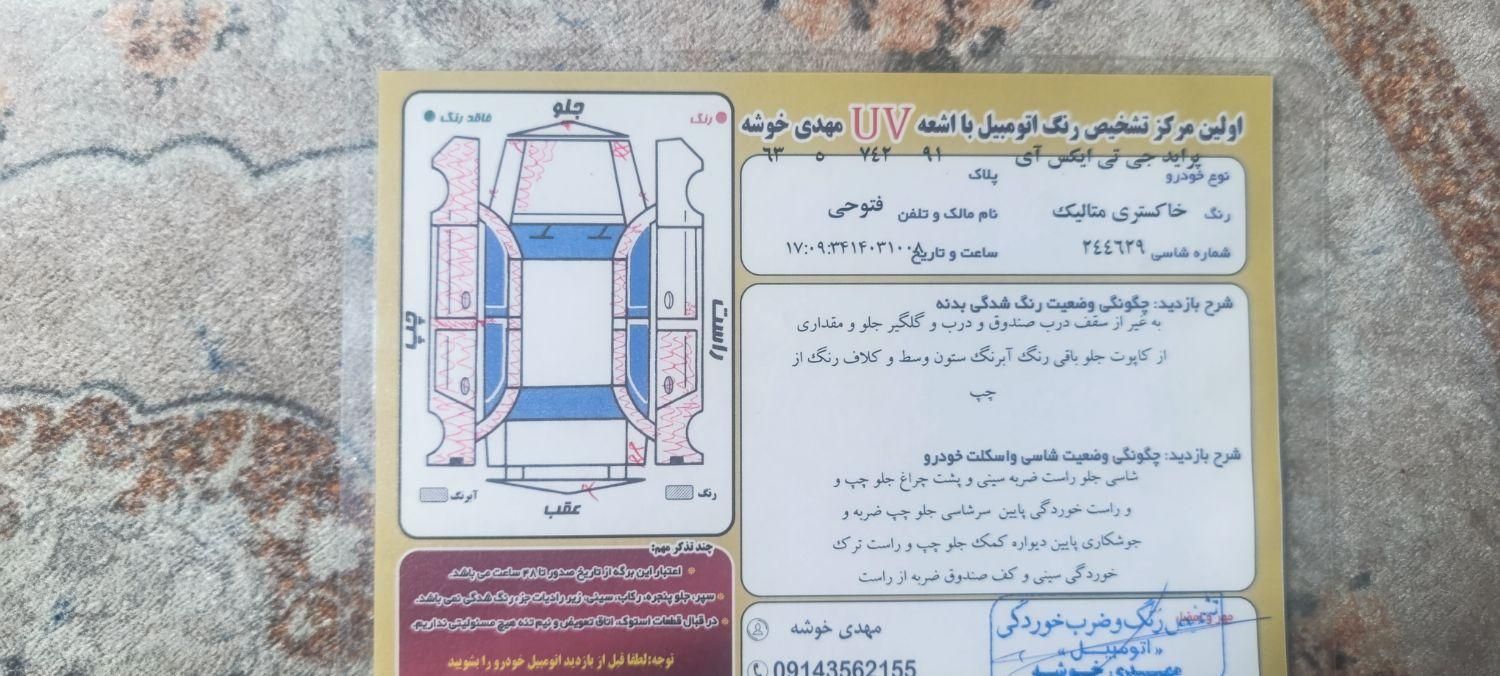 پراید صبا دنده‌ای - 1388