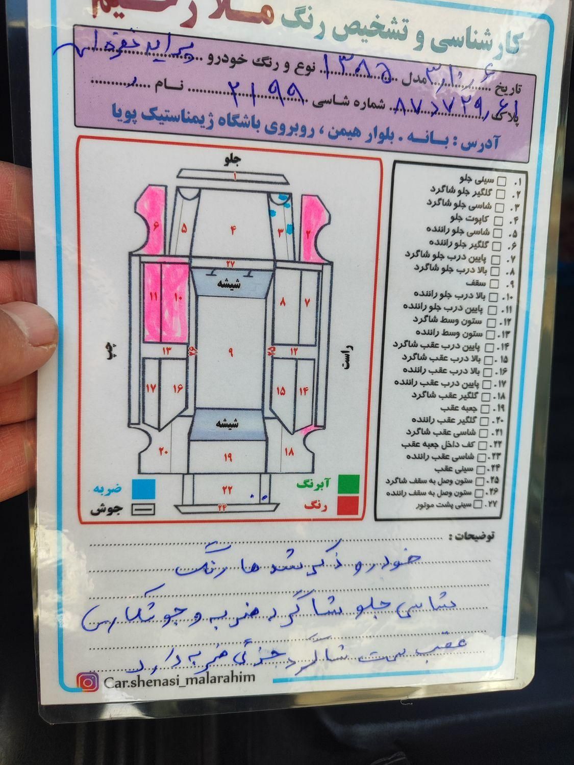 پراید صبا دنده‌ای - 1385