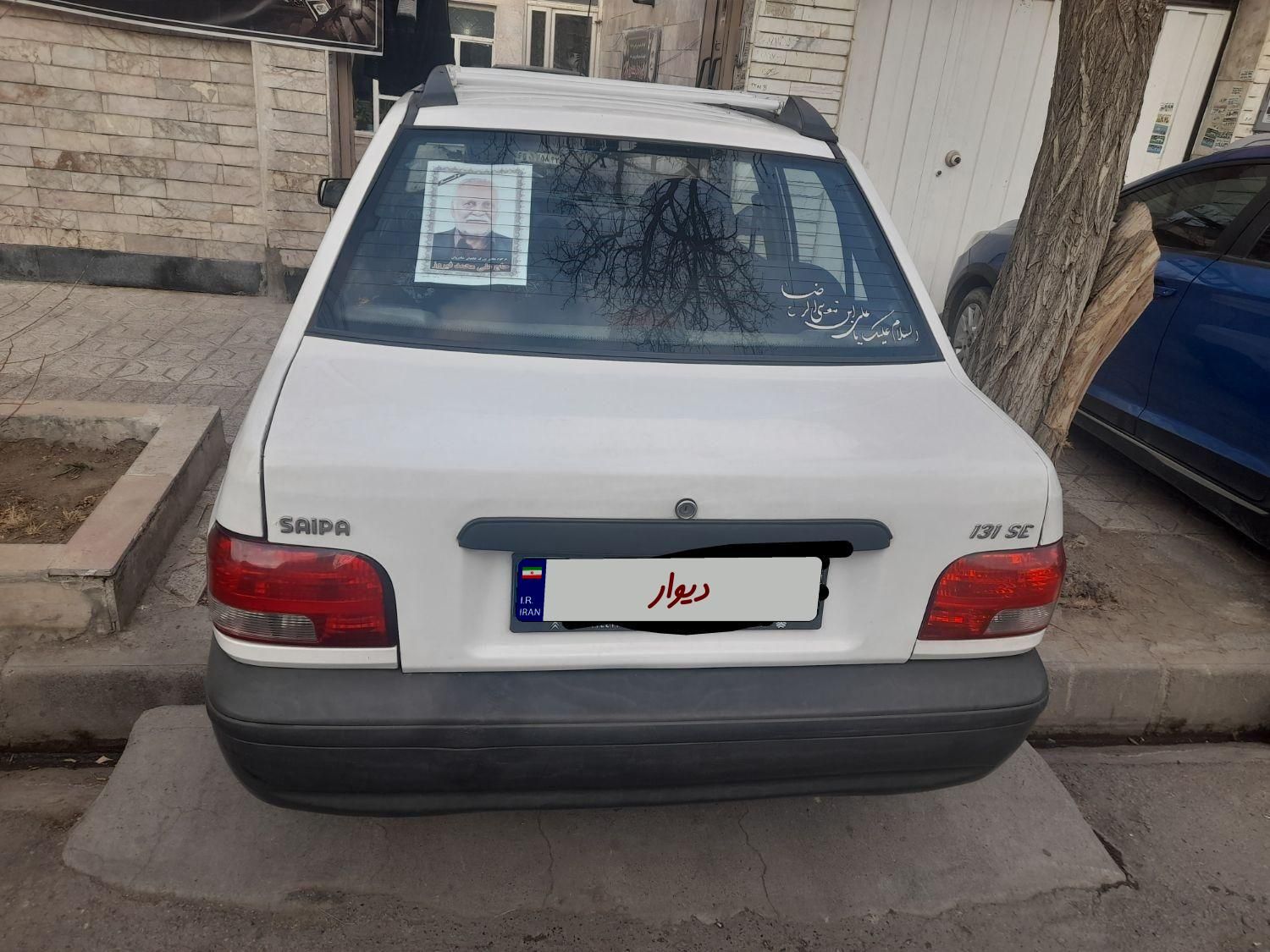 پراید 131 SE - 1396