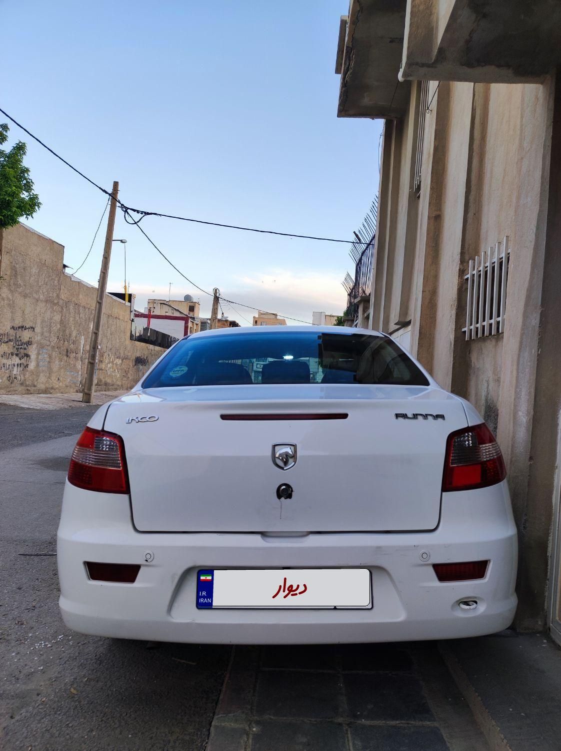 رانا LX - - 1398