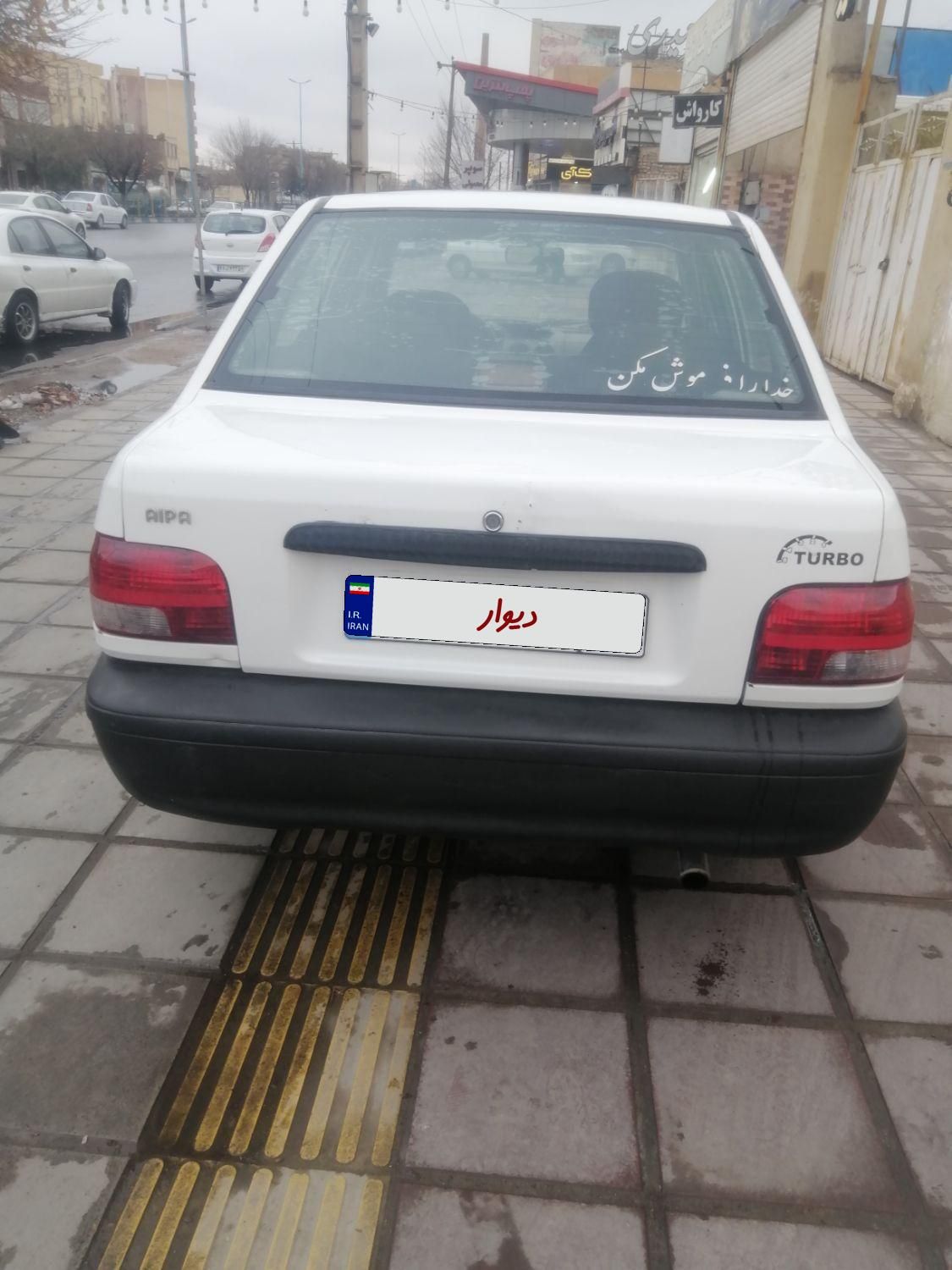 پراید 131 SL - 1391