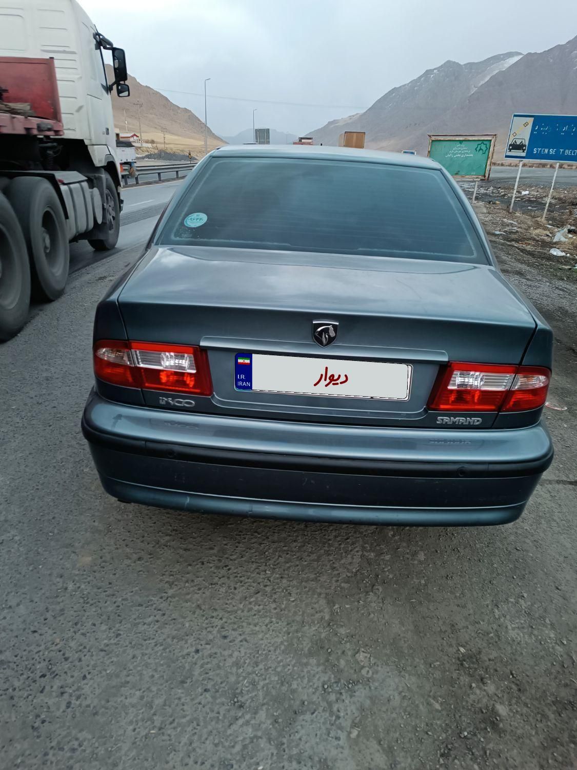 سمند LX XU7 - 1398