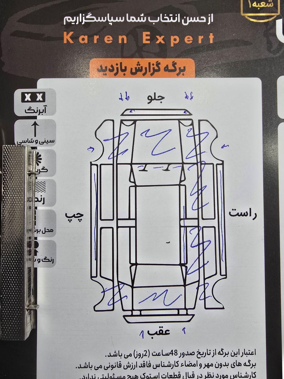 پراید صبا دنده‌ای - 1385