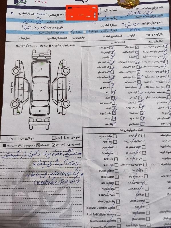 پژو 206 تیپ 2 - 1390