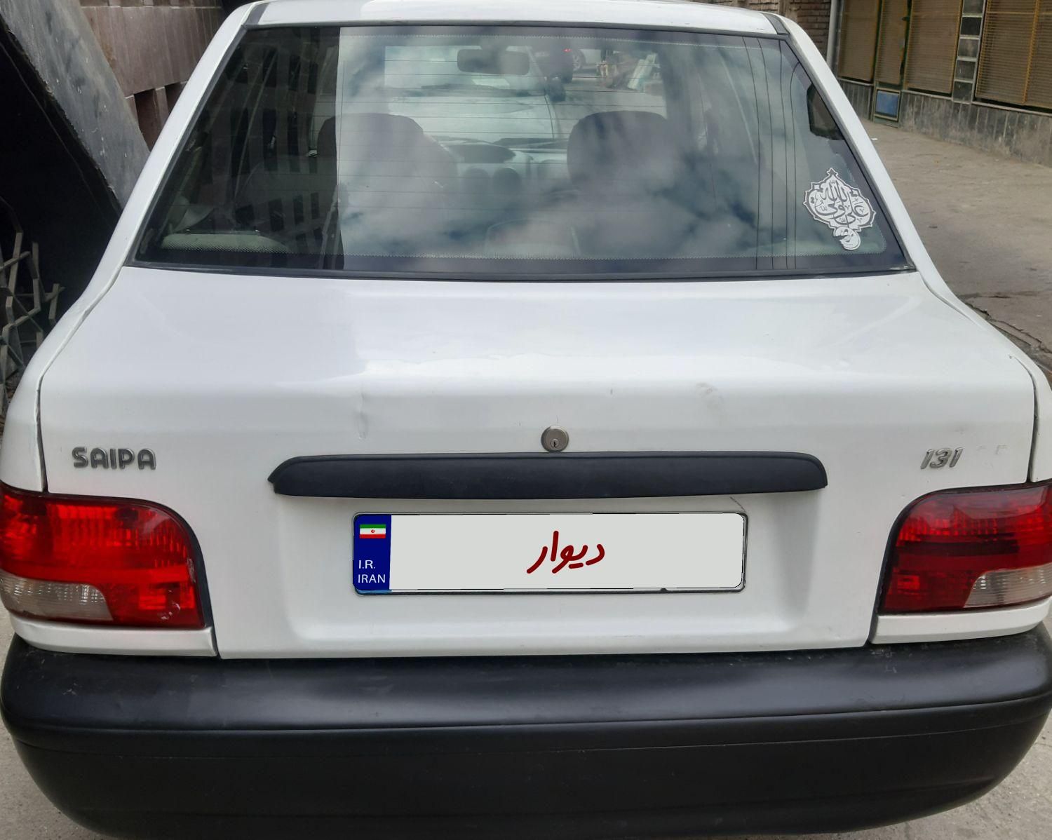 پراید 131 SX - 1396