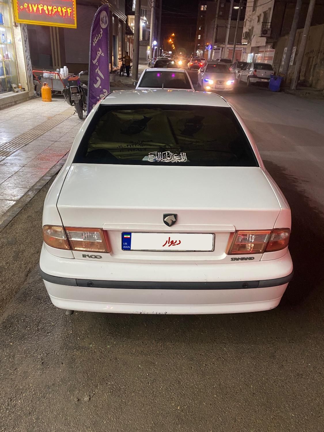 سمند LX EF7 دوگانه سوز - 1395