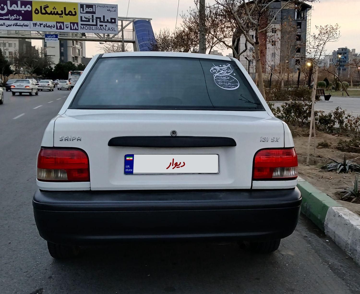 پراید 131 SE - 1395